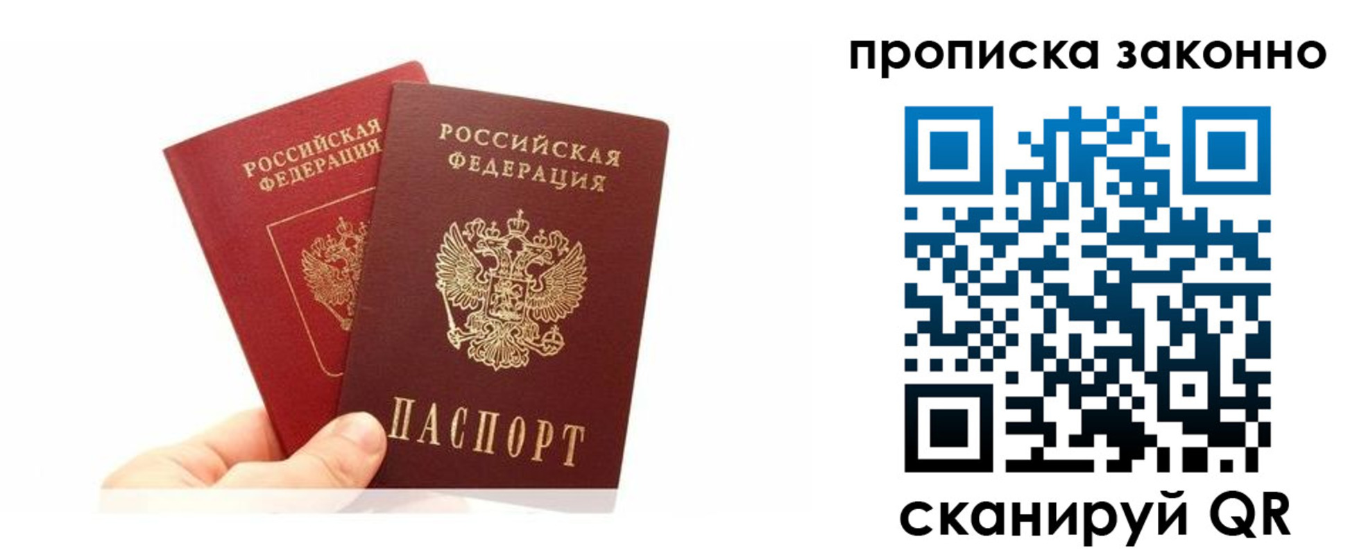 прописка в квартире в Кулебаки