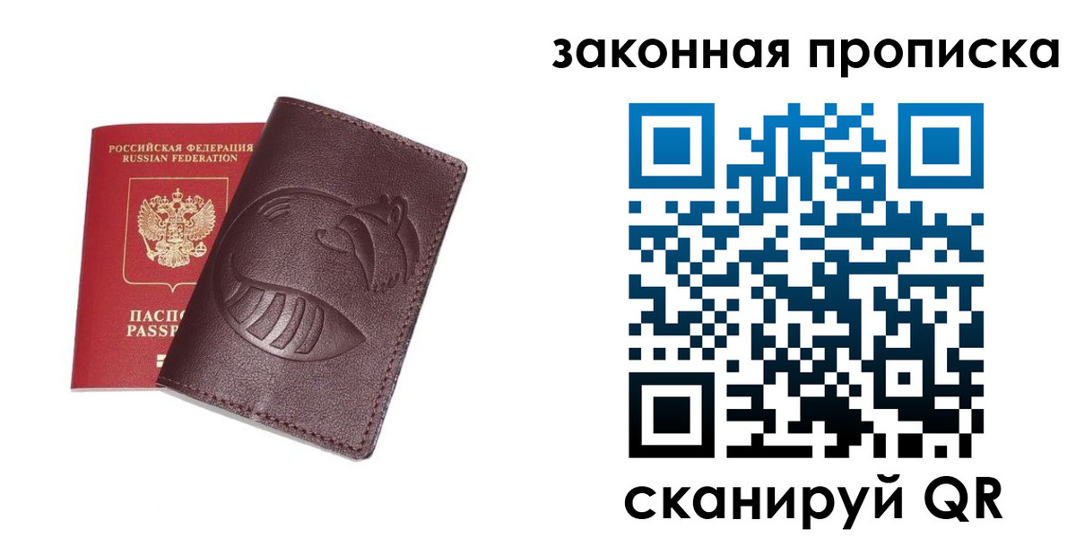 временная регистрация адрес в Кулебаки
