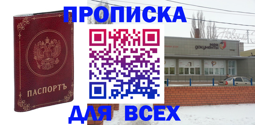 форма 3 в Кулебаки